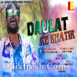 Daulat Ke Khatir - Umakant Barik